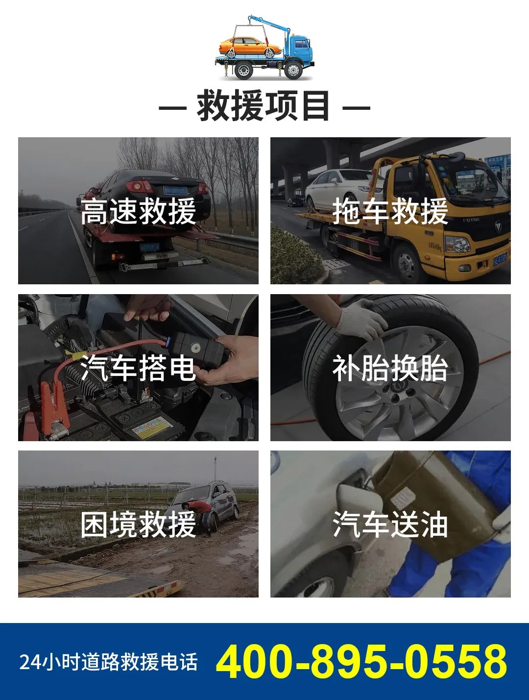 换胎备胎要换吗_换备用胎需要什么工具_全国换新胎换备胎